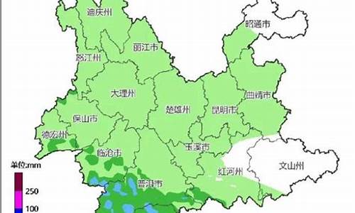 西双版纳弥勒天气预报_西双版纳弥勒天气