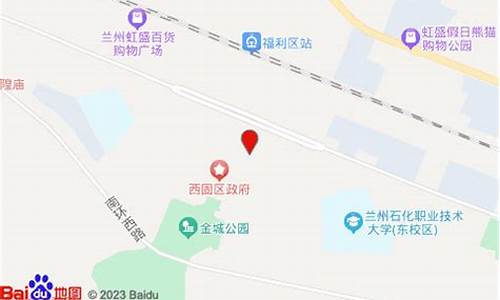 西固公园附近的酒店_西固公园附近的酒店餐厅有哪些