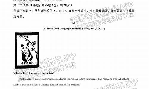 2021西城高三一模英语解析_西城高考一模英语