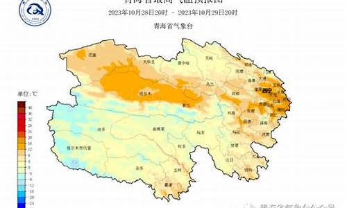 西宁天气预报30天查询结果_西宁天气30天天气预报