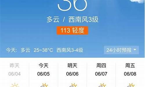 西宁天气预报查询一周_西宁天气预报7天