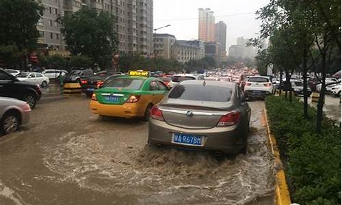 西安今天几点雨最大_西安今天几点有雨