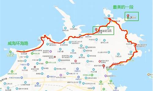 西安到威海旅游攻略自驾游_西安到威海旅游攻略