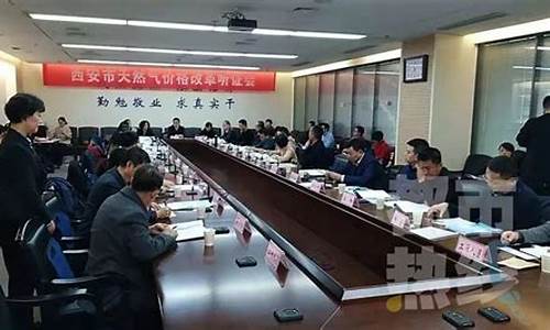 西安市天然气价格听证会的意义和不足是什么