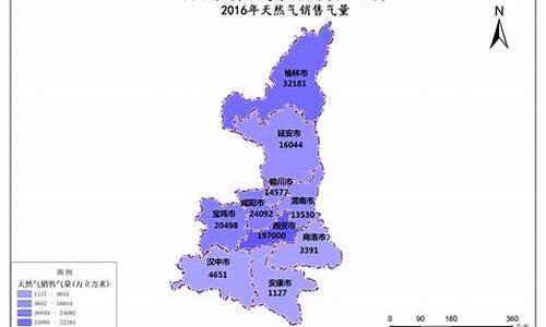 西安市家用天然气价格表一览表最新_西安市家用天然气价格表一览