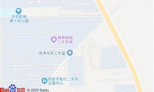 西安市峰泰二手车_西安市峰泰二手车交易市场