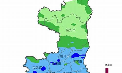 西安市新城区天气预报15天查询_西安市新城区天气