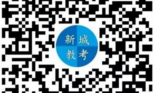 2021西安市新城区高考考点_西安市新城区高考考点