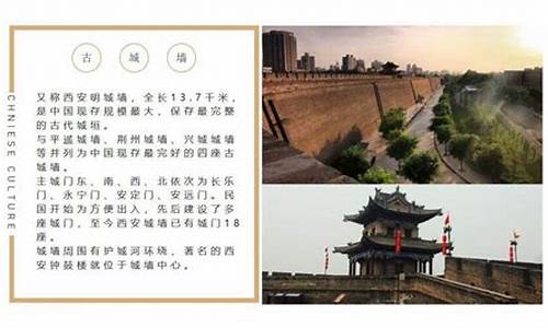 西安旅游攻略文字版_西安旅游攻略文字版图片