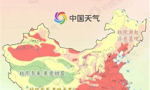 西安最新天气预报15天准确一览表_西安最新天气