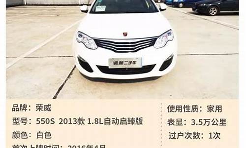 西安汇成二手车,西安诚成二手车交易市场