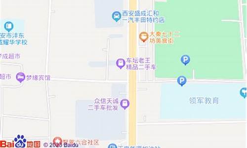 西安汽车市场在哪,西安汽车商城