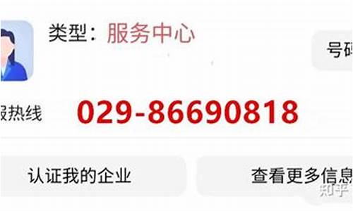 西安海信电视维修中心_西安海信电视维修站