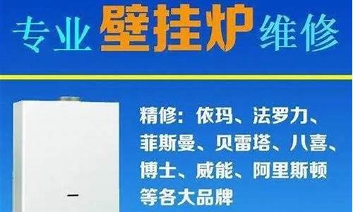 同城精选到家 西安专业冰箱维修-西安维修空调冰箱售后怎么加入维修点