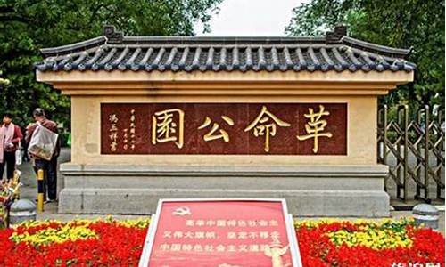 西安革命公园婚介中心_西安革命公园婚介