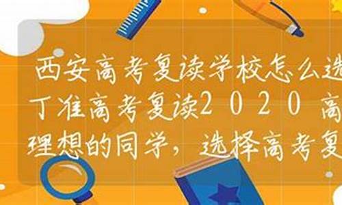 西安留学生落户政策2021,西安高考留学