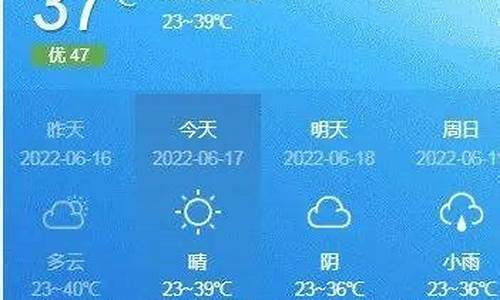 河南南阳未来30天天气情况_西峡天气预报