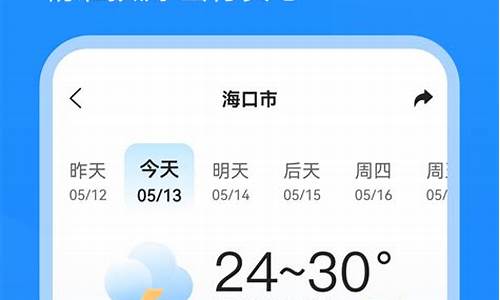 西平天气预报2345_西平天气预报30天查询一