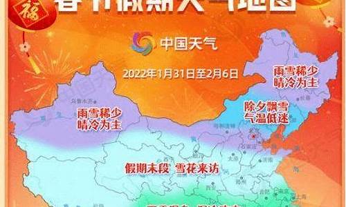 西昌的天气预报15天_西昌的天气预报15