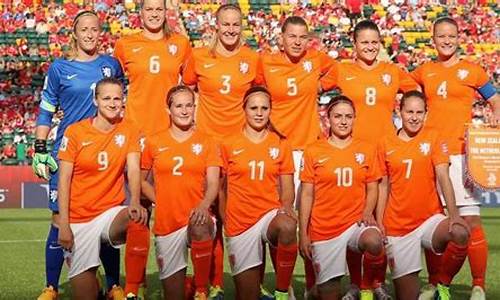 西班牙对阵荷兰_西班牙对荷兰女足预测