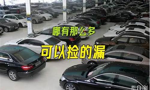 要出售二手车还是买新车-卖新车和卖二手车区别