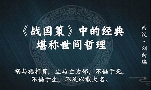 覆巢毁卵的古诗-覆巢毁卵去乡里,相携痛哭长河滨