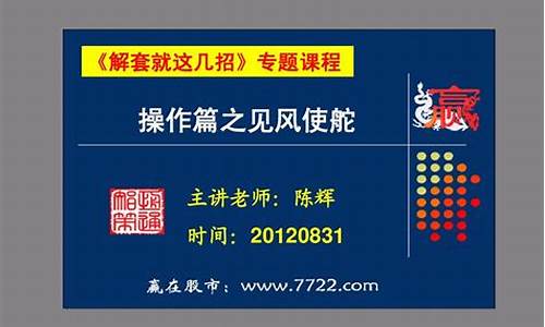 见风使舵新解驳论文300字-见风使舵新解驳论文