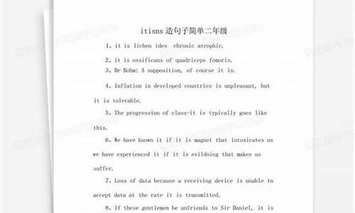 见风使舵造句子简单二年级_见风使舵造句子简单二年级下册