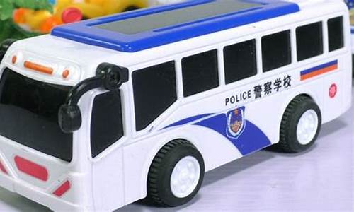 警车大巴代表啥生肖_警察大巴车