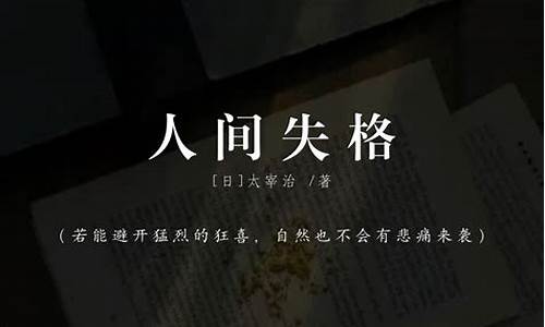 让人意难平是什么意思_让人意难平的句子