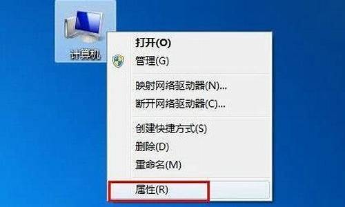 让电脑系统无效的命令_系统设置命令