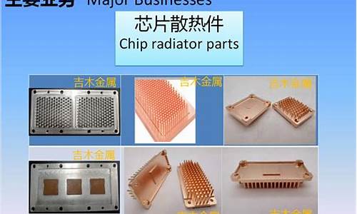 散热器的种类及应用场合-设备散热器的分类