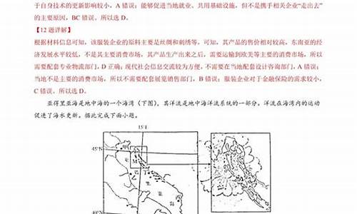 2020高考地理评分细则,评分细则高考地理