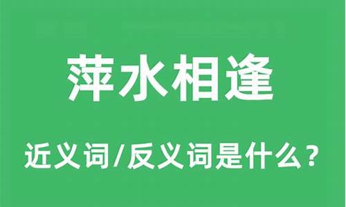 评头论足例句-评头论足和萍水相逢造句