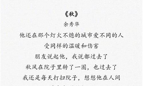 诗歌名人名句大全摘抄及解析_诗歌名人名言大全摘抄