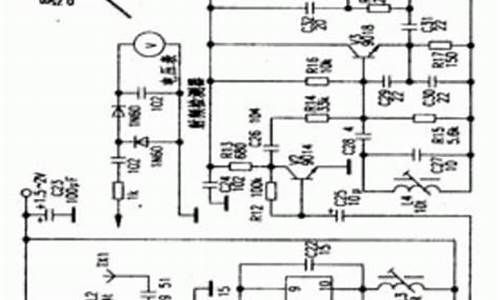 话筒驱动电路报告_话筒电路图