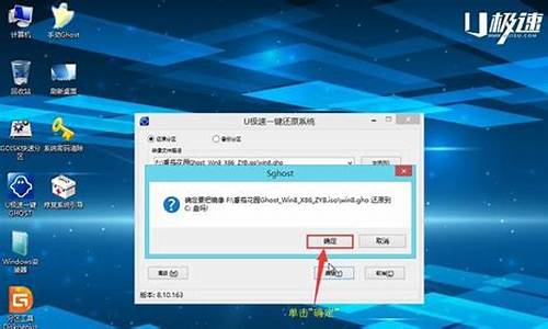 详细安装电脑系统教程_安装电脑系统教程win7