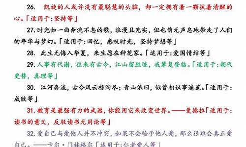 语文小段高考_2020高考语文段子