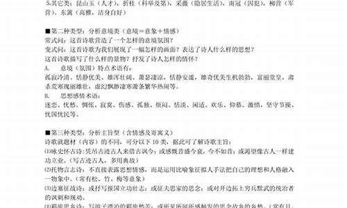 语文满分答题高考-语文满分高考作文