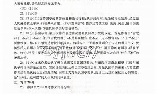 2017高考语文试卷及答案_语文高考b卷2017