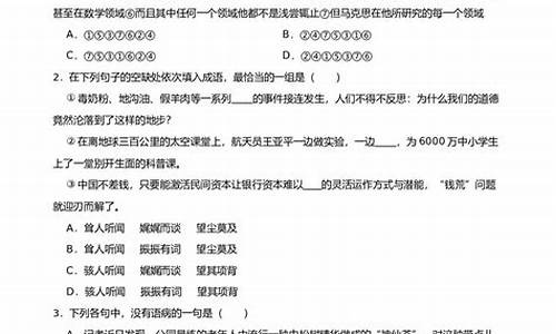 语文高考小题练_高考语文必考小题120练答案2021