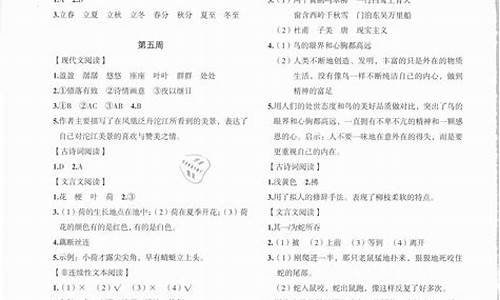 语文高考小题集训答案_语文高考小题集训答案