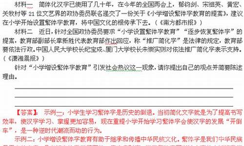 高考语文得体题及解析_语文高考得体