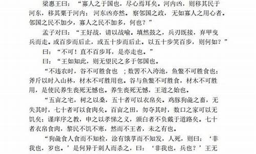 高考语文文言文背诵篇目75篇_语文高考文言文必背