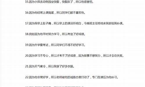 语重心长造句子_语重心长造句子怎么造