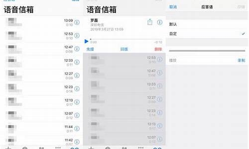 电话语音信箱怎么设置_语音信箱怎么设置