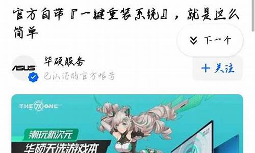 电脑系统盗版怎么办,说电脑系统盗版