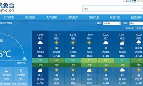 诸城天气预报?_诸城天气预报详情