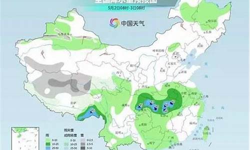 诸暨天气预报30天最新消息查询_诸暨天气预报20天天气