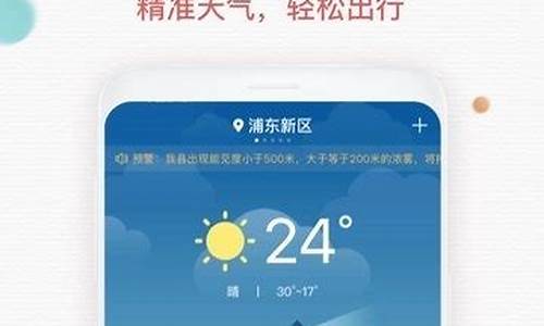 诸葛天气准吗?_诸葛天气预报几点几分下雨